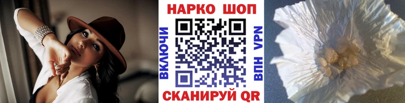 Магазины продажи наркотиков Отрадный Амфетамин  A-PVP  Меф мяу мяу  ГАШ 