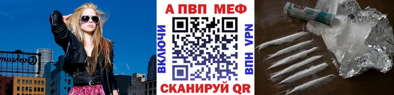 kraken ONION  Отрадный  A-PVP VHQ 