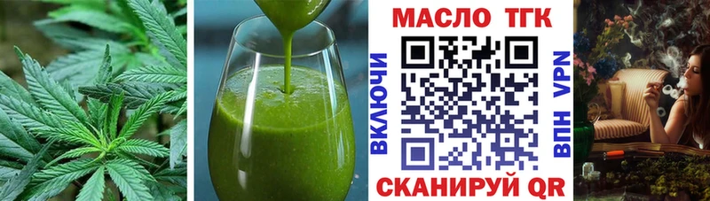 где продают наркотики  MEGA зеркало  Canna-Cookies марихуана  Отрадный 