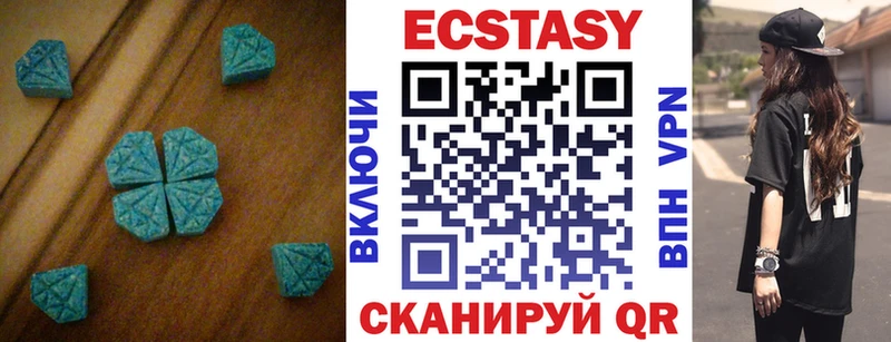 ЭКСТАЗИ 280 MDMA  Отрадный 