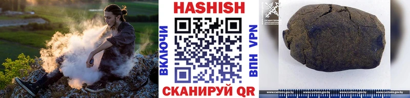 Гашиш hashish  Отрадный 