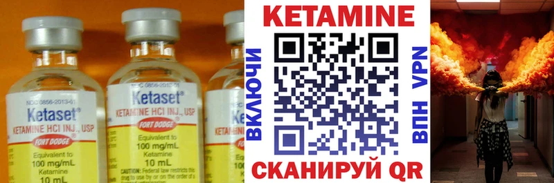 Кетамин ketamine  blacksprut онион  Отрадный  купить наркотики цена 