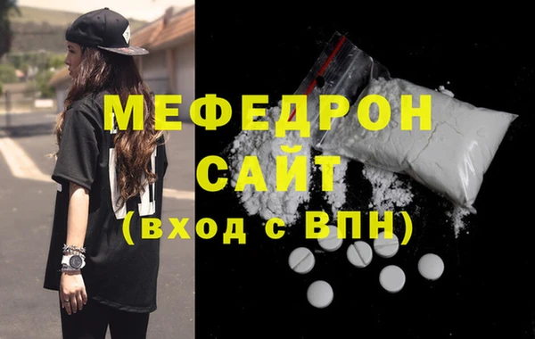спайс Волоколамск