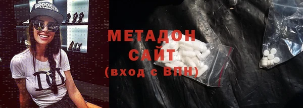 каннабис Володарск