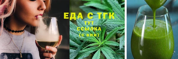 спайс Волоколамск