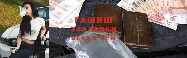 спиды Волосово