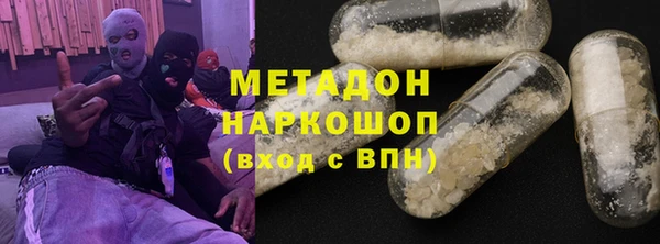 спиды Волосово