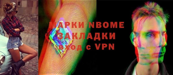 спиды Волосово