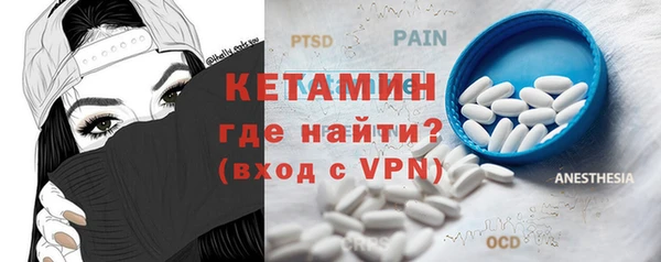 спайс Волоколамск