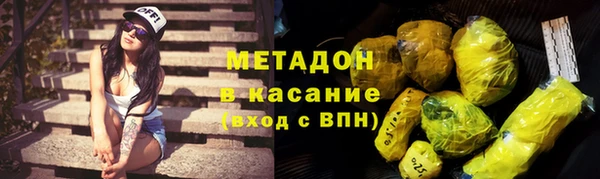 спайс Волоколамск
