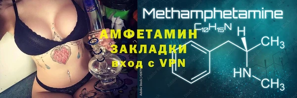 каннабис Володарск