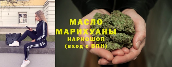 спайс Волоколамск