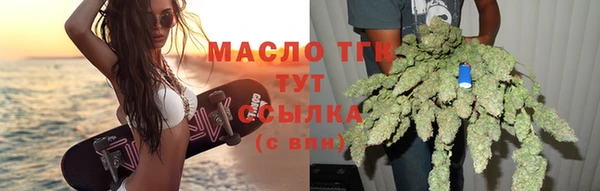 спайс Волоколамск