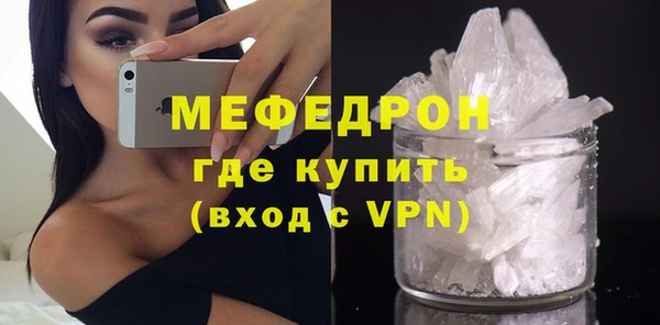 спиды Волосово