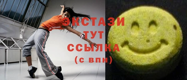 спайс Волоколамск