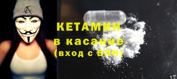 спиды Волосово