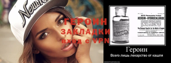 спайс Волоколамск