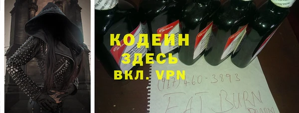 спиды Волосово