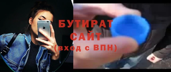каннабис Володарск