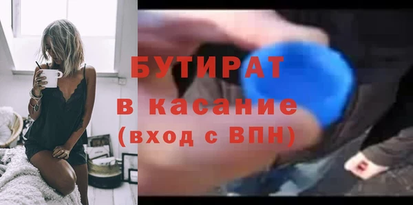 спайс Волоколамск