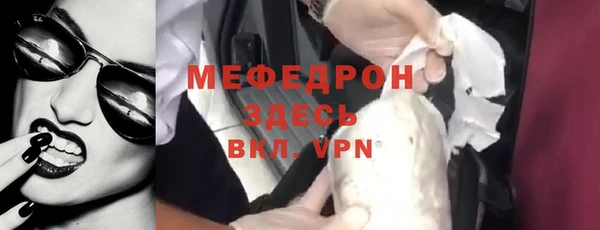 спайс Волоколамск