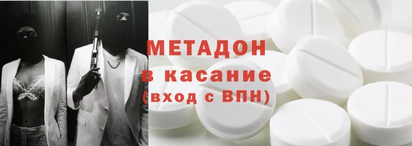 спиды Волосово