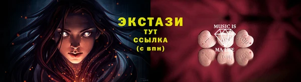 спиды Волосово