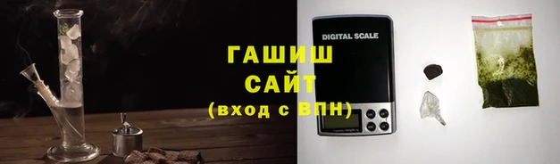 спиды Волосово