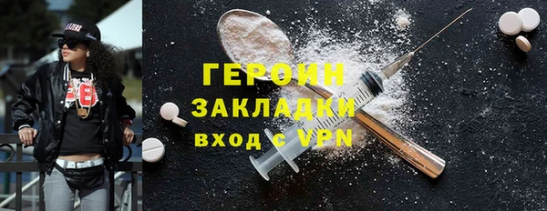 спиды Волосово