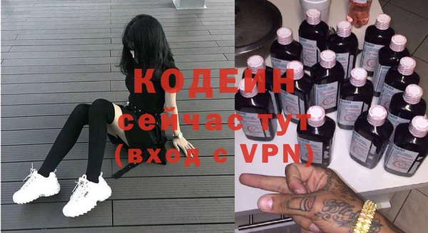 спайс Волоколамск