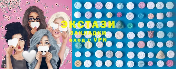 спиды Волосово