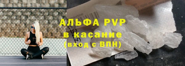 спайс Волоколамск