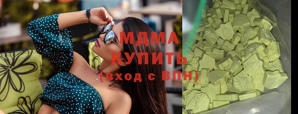 каннабис Володарск