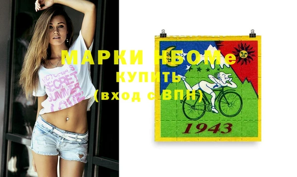 спиды Волосово