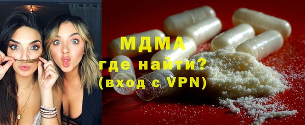 спайс Волоколамск