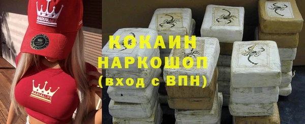 каннабис Володарск