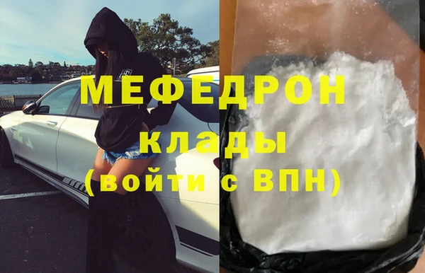 спиды Волосово