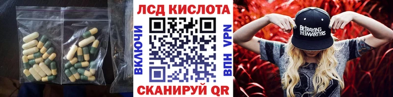 где продают   Отрадный  ЛСД экстази кислота 