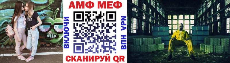 Первитин винт Отрадный