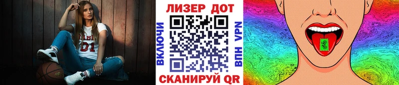 купить наркотики цена  Отрадный  Марки NBOMe 1,8мг 